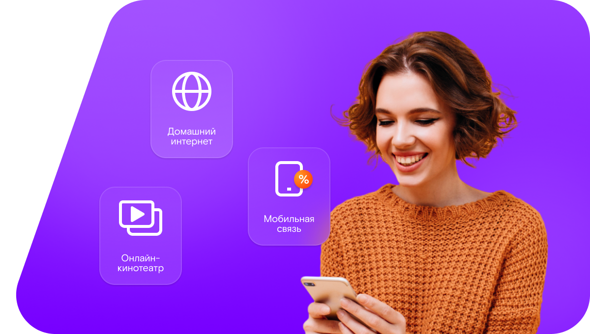 Промо-тарифы Ростелеком в&nbsp;село Селишко (Белгородская область)